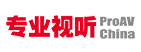 视听
