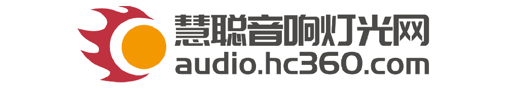 灯光音响
