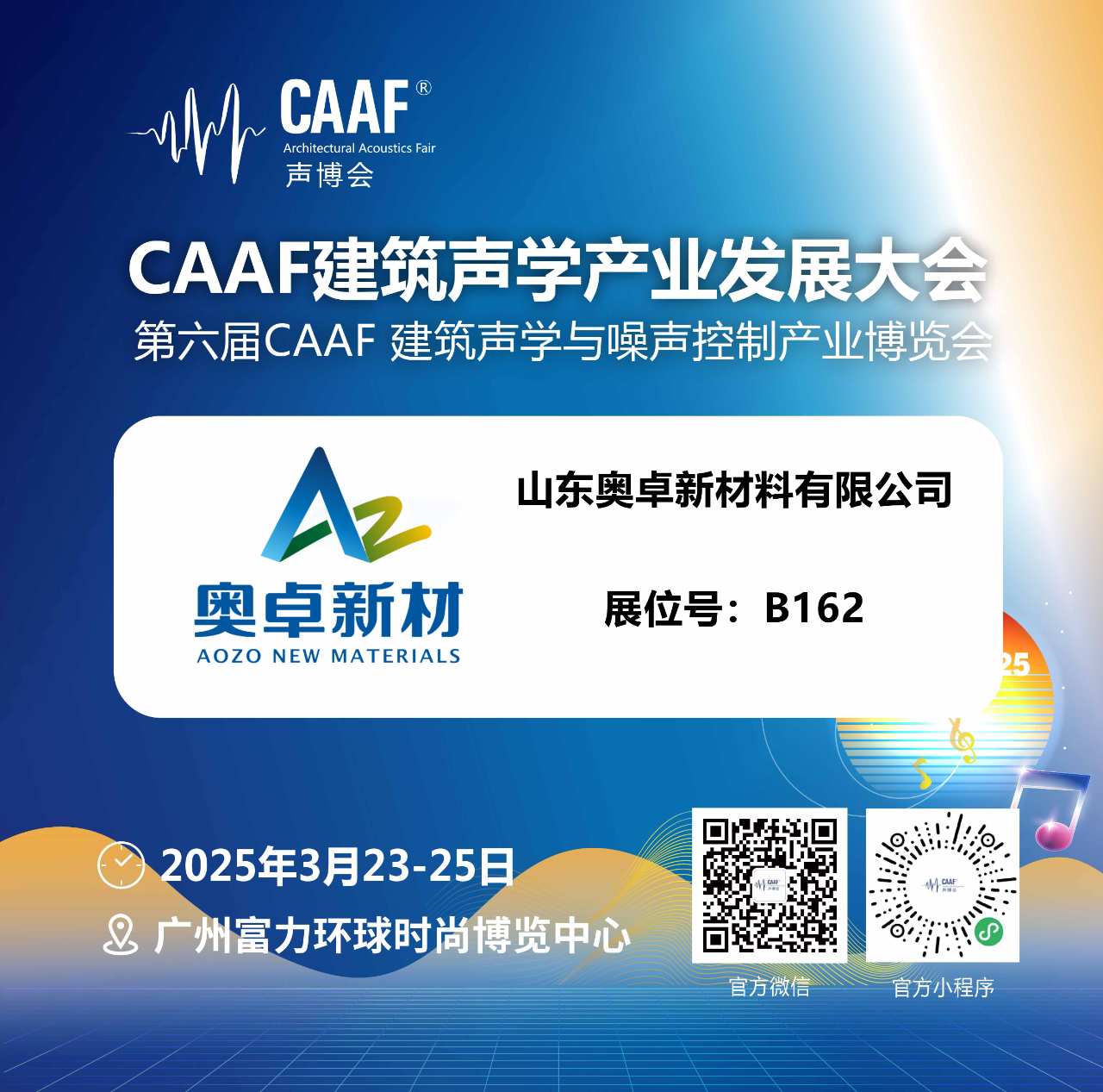 微信图片_20240922193852.png