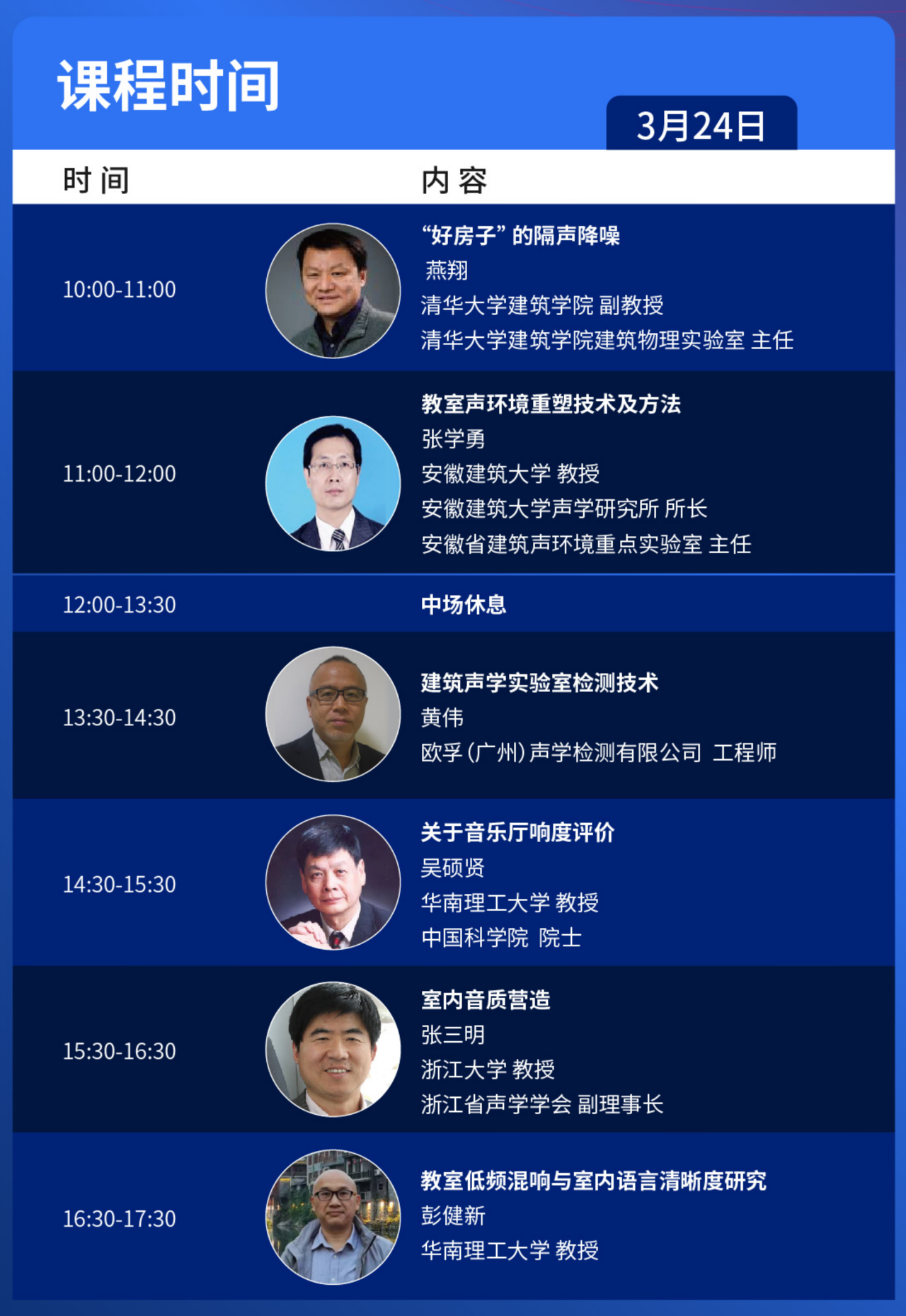 微信图片_20250317183732.png