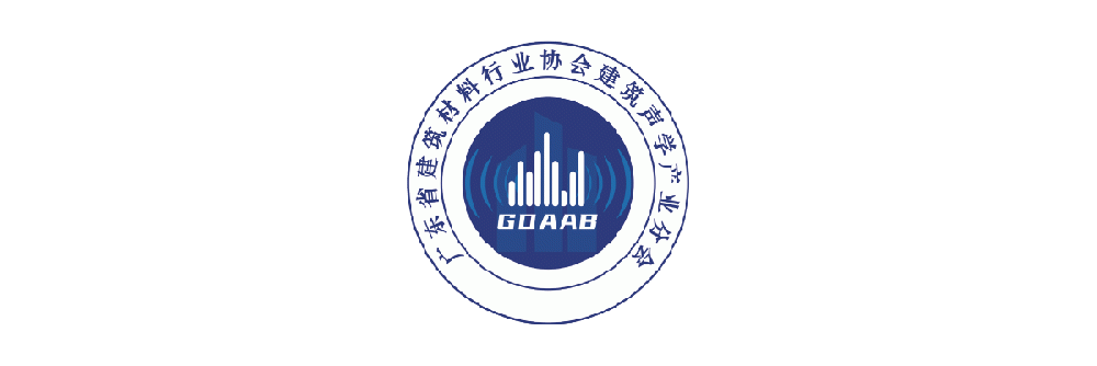 广东省建筑声学产业分会官方微信公众号《广东建筑声学》开通啦！