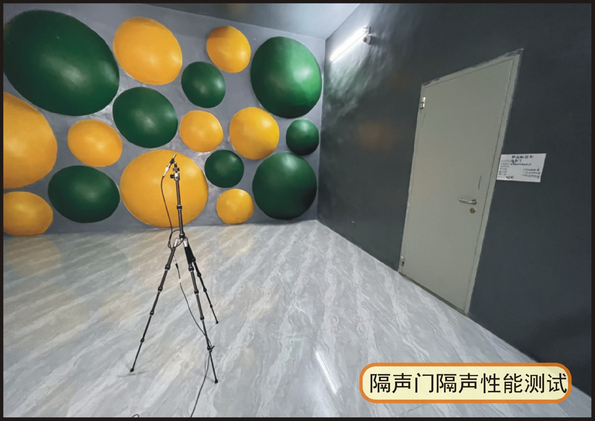 4隔声门隔声性能测试.jpg