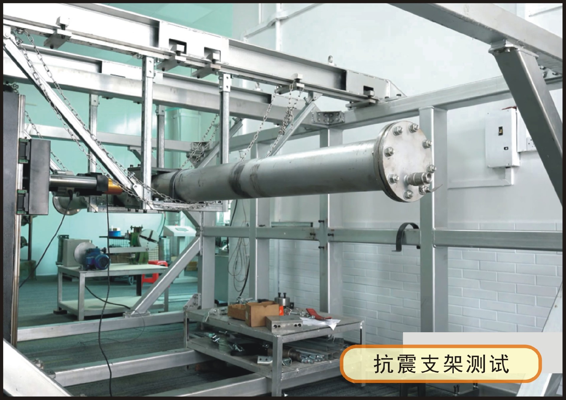 8抗震支架测试.jpg