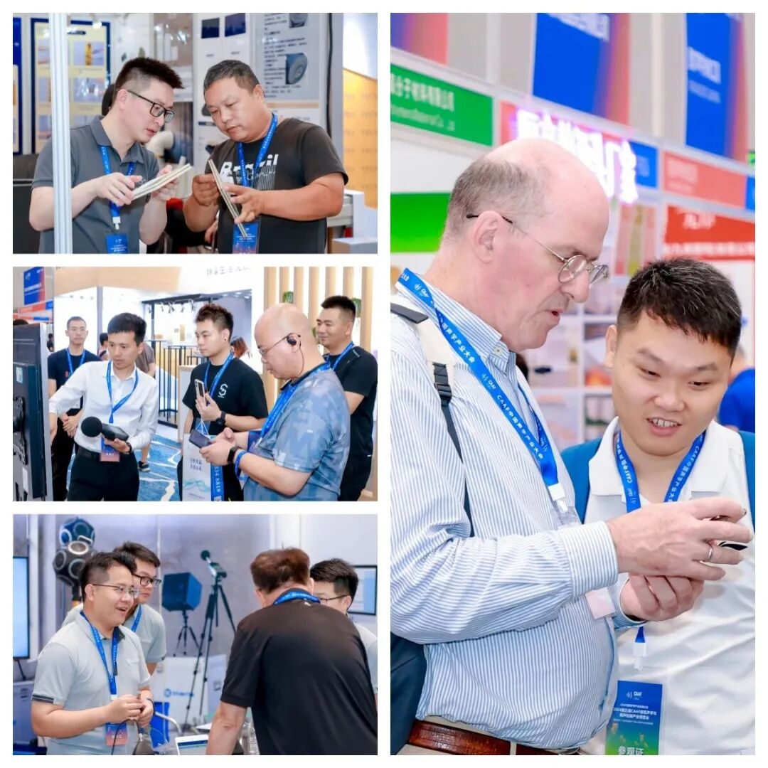 CAAF2026声博会免费预登记开启中