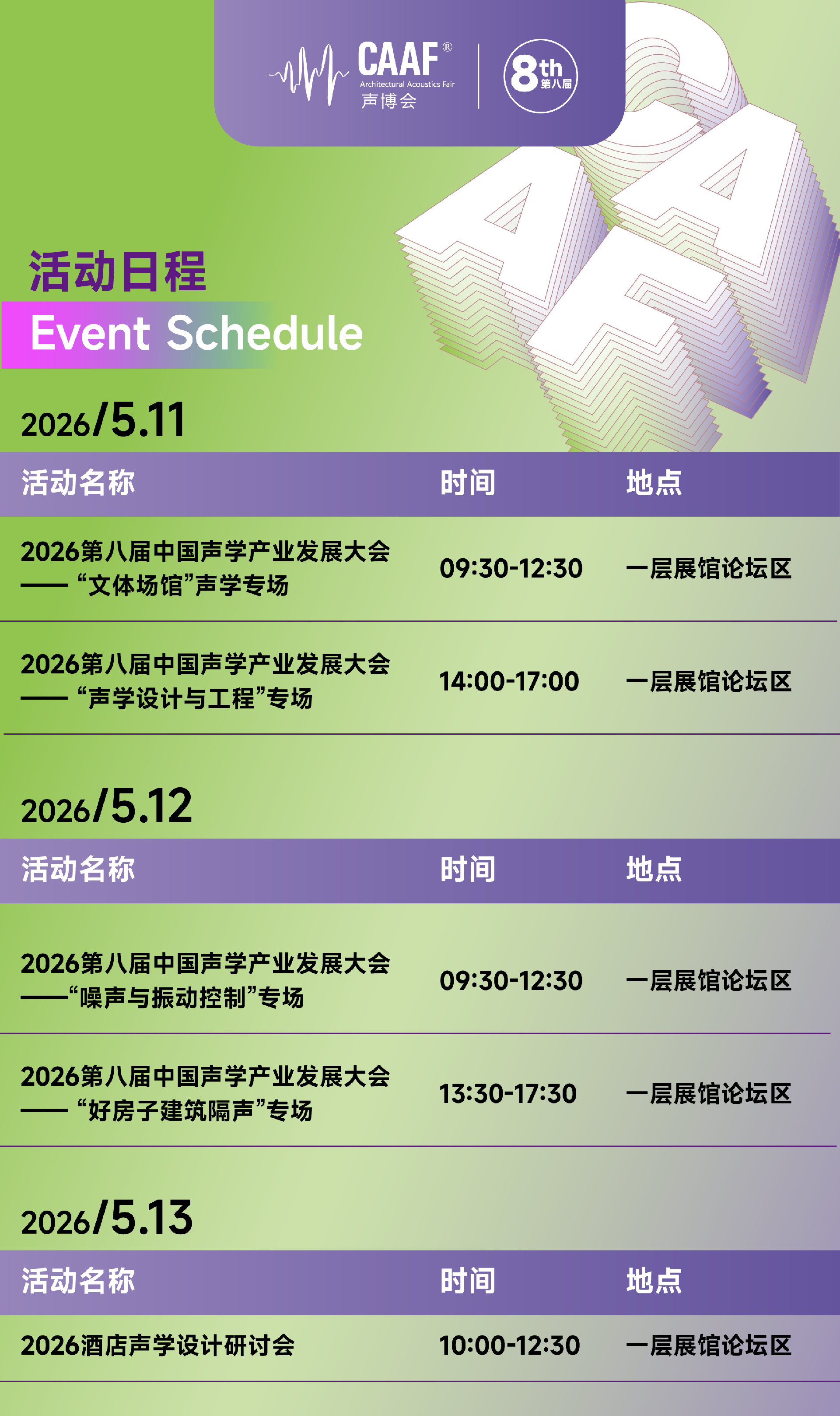 af87cff4a8cabdbc50d641091bcb4d28.png