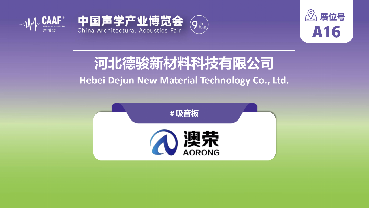 微信图片_2026-09-16_141118_458.png