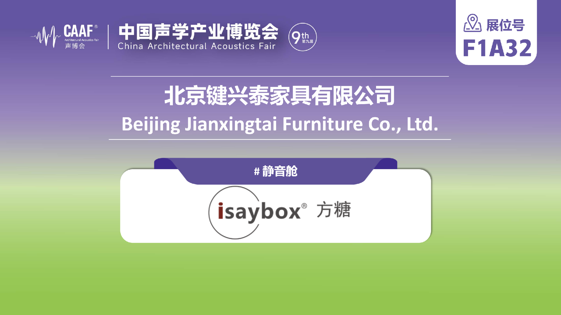 微信图片_2026-09-23_135739_260.png