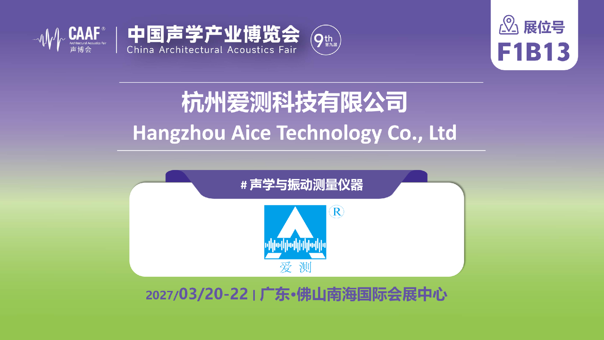微信图片_2026-10-23_084922_105.png
