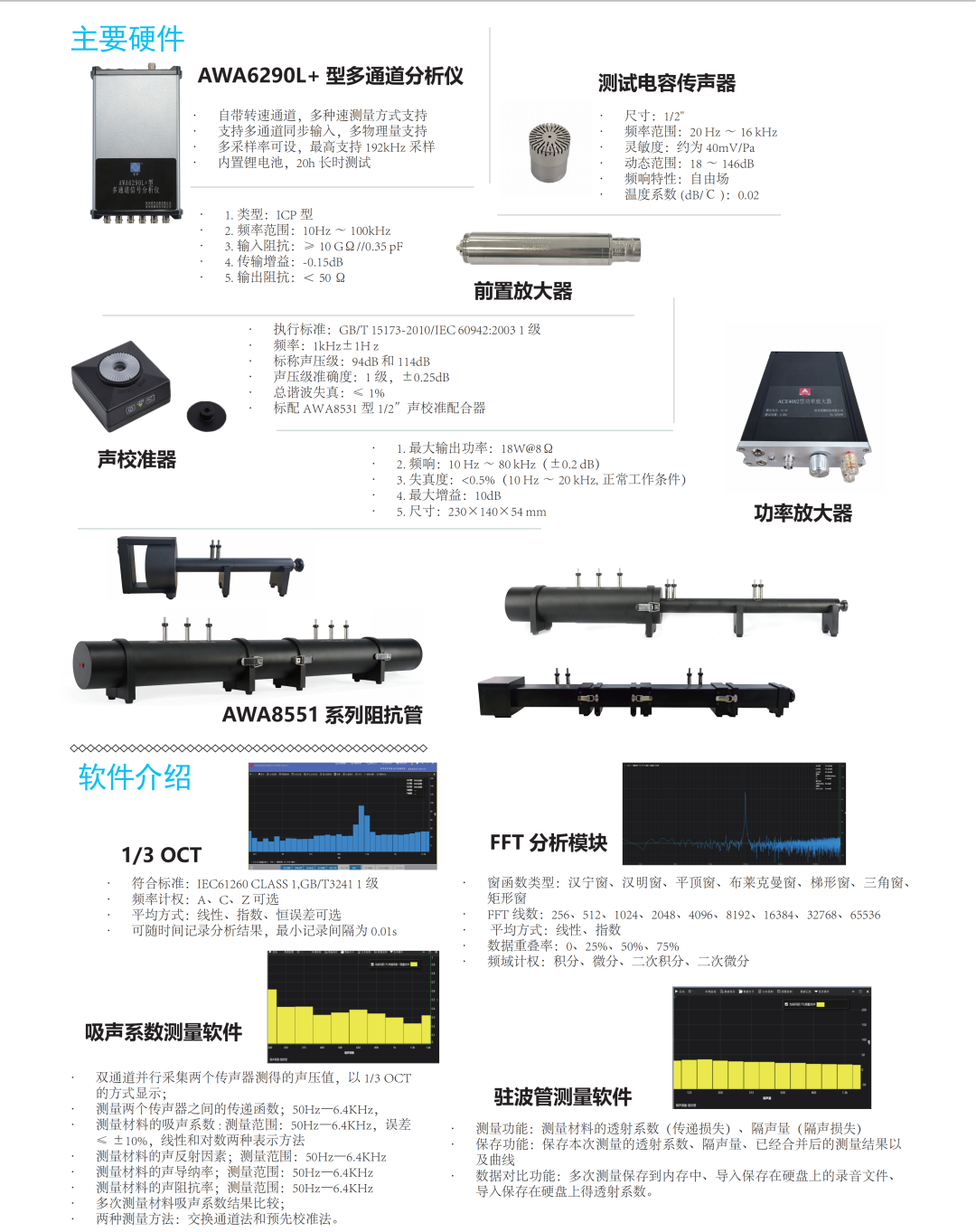 微信图片_2026-10-23_085003_691.png