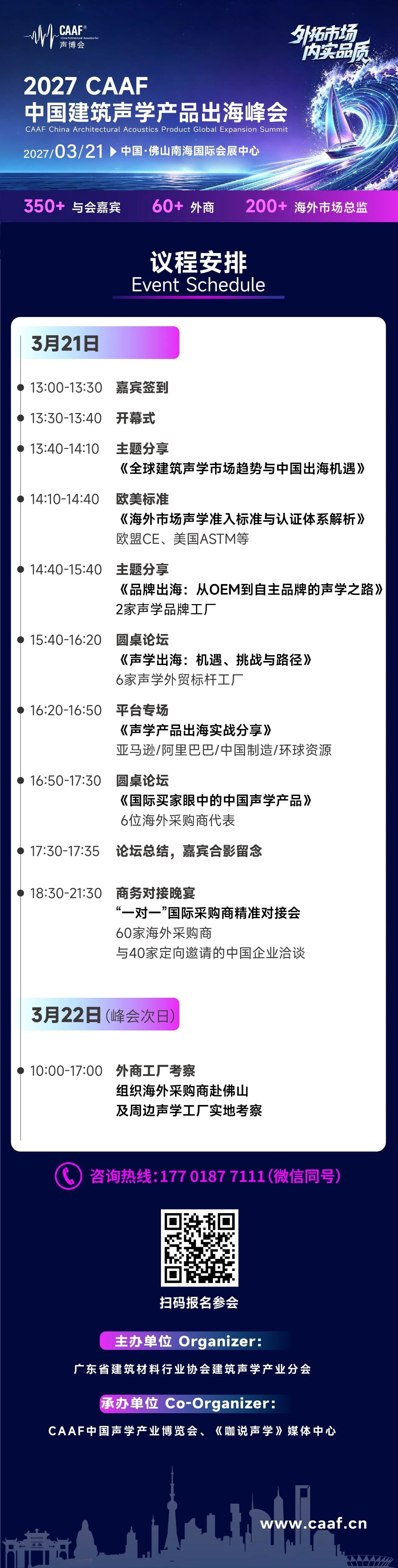 微信图片_2026-10-28_144326_209.jpg