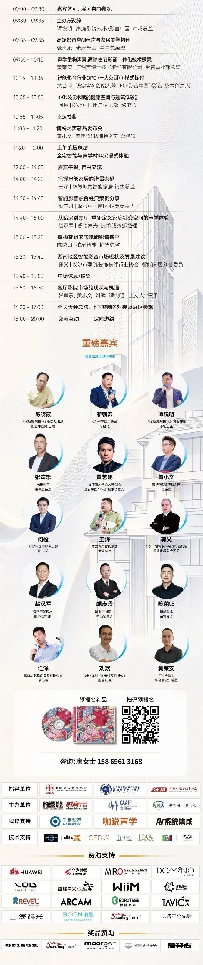 微信图片_2026-10-29_141428_569.jpg